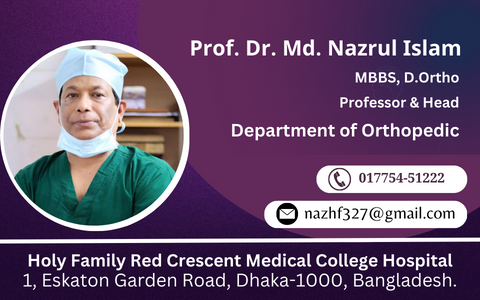 Dr Nazrul islam mobile 2