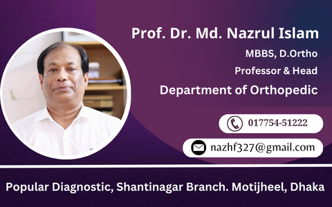 Dr Nazrul islam mobile 4